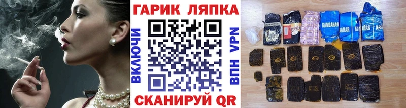 Где найти наркотики Губкинский A PVP  АМФЕТАМИН  МЕФ  ГАШИШ  Марихуана 