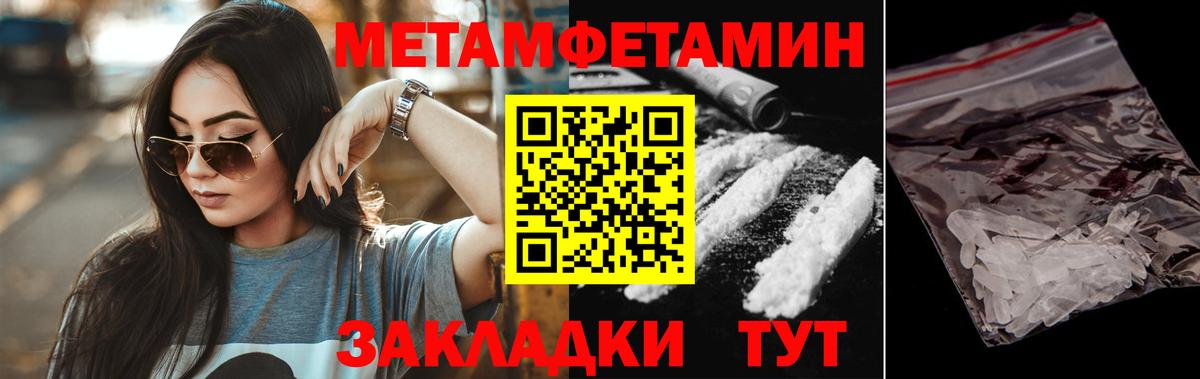 Амфетамин VHQ  АМФ  Губкинский  Вход с VPN 