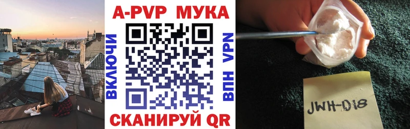 мега ТОР  Губкинский  A PVP Соль 