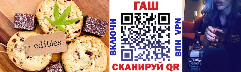 darknet какой сайт Губкинский Печенье с ТГК марихуана где найти наркотики