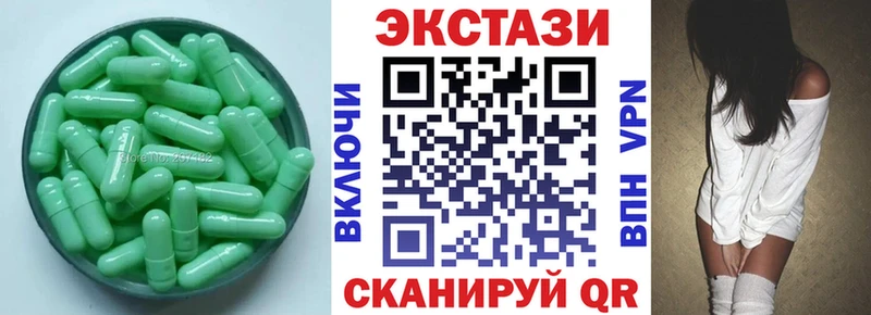 Экстази круглые  Губкинский 