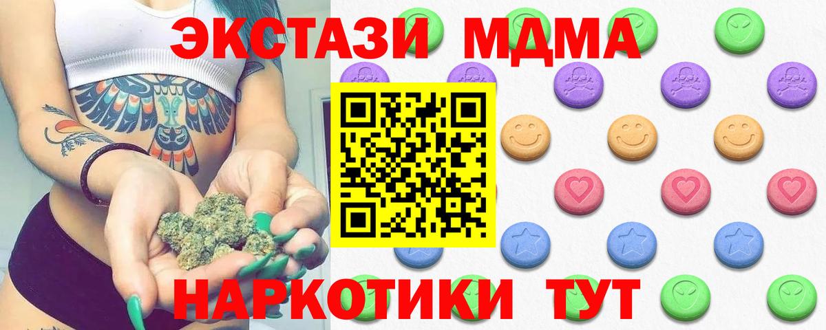 Экстази VHQ Губкинский