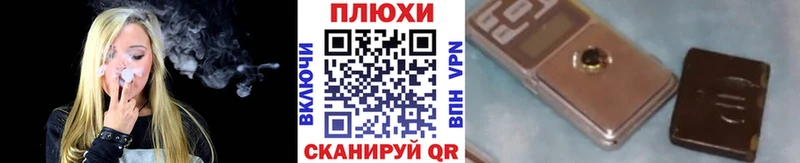 Гашиш убойный  Губкинский 
