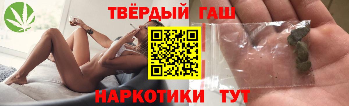 Гашиш ice o lator  ГАШИШ  Губкинский  Вход с VPN  Гашиш hashish 