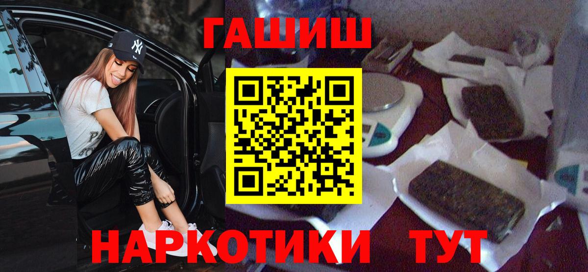 ГАШ Cannabis  Губкинский 