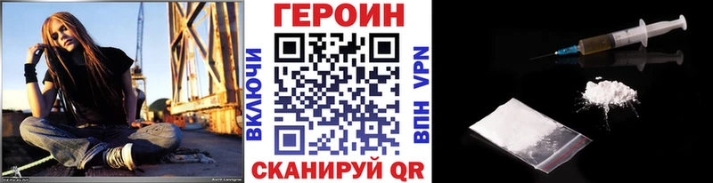 Героин белый  цены наркотик  Губкинский 