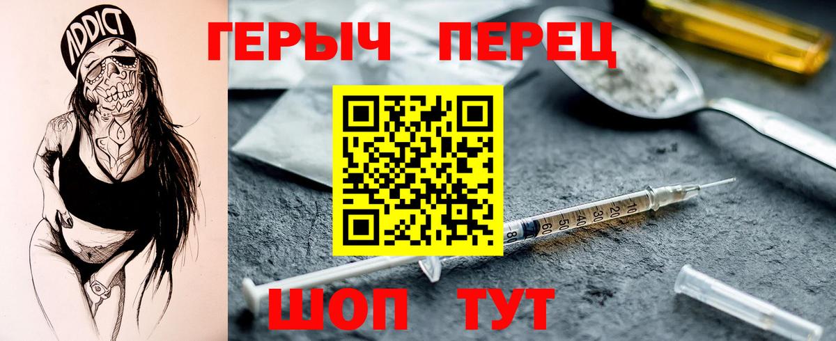 Героин гречка Губкинский