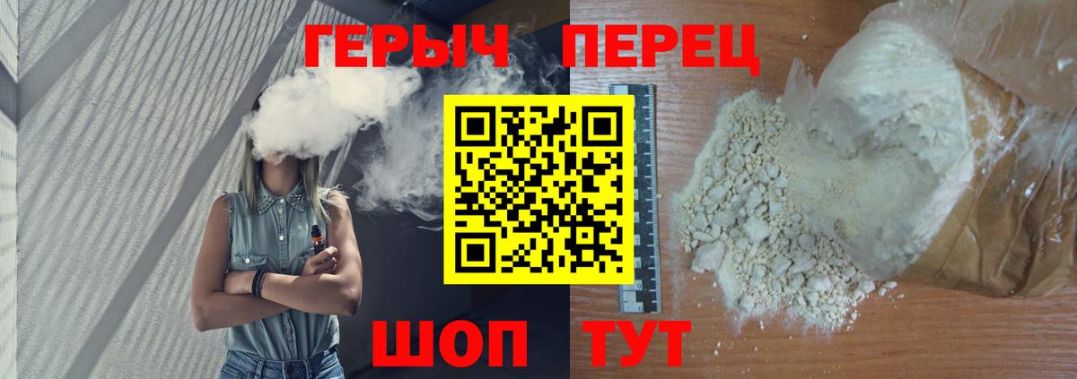 Героин гречка Губкинский