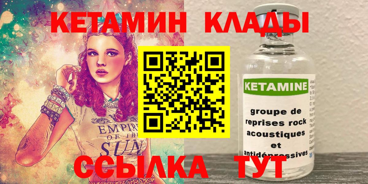 Cocaine  Гашиш  Губкинский  Марихуана  Вход с VPN  Мефедрон   ГАШИШ 