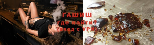 альфа пвп VHQ Богородск