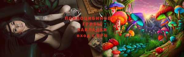 альфа пвп VHQ Богородск