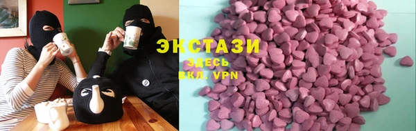 альфа пвп VHQ Богородск