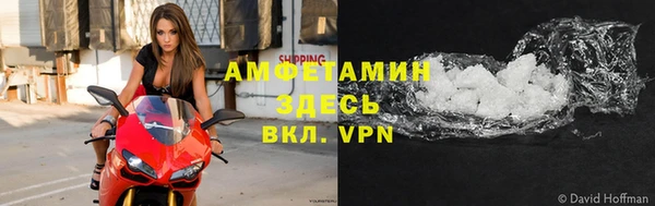 альфа пвп VHQ Богородск
