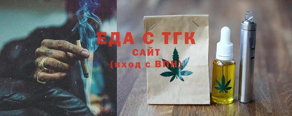 наркотики Богородицк