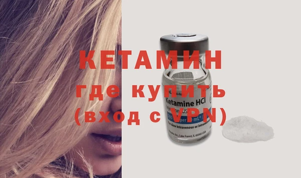 наркотики Богородицк