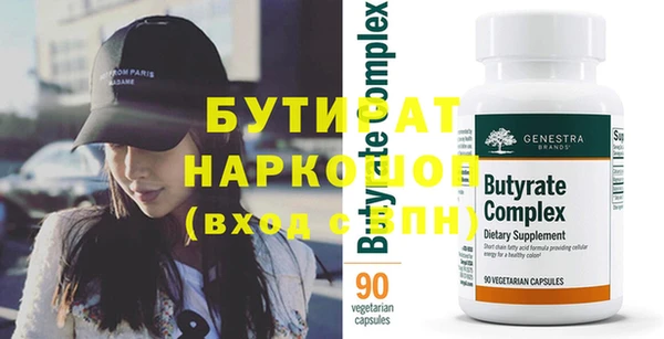 наркотики Богородицк