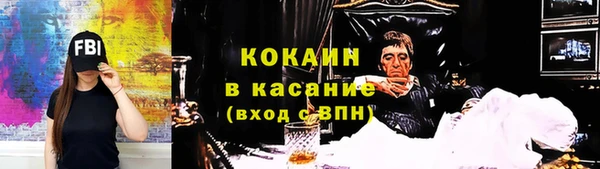 герыч Бронницы