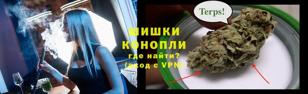 альфа пвп VHQ Богородск