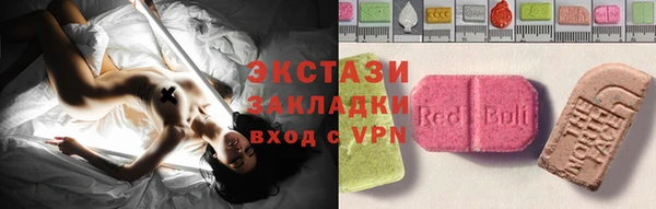 альфа пвп VHQ Богородск