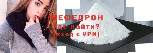 наркотики Богородицк