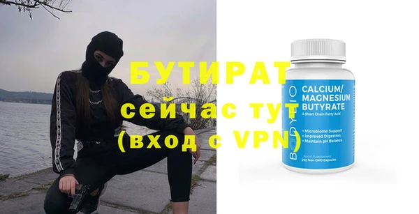 мескалин Богданович