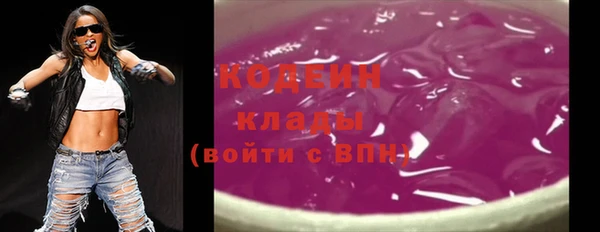 альфа пвп VHQ Богородск
