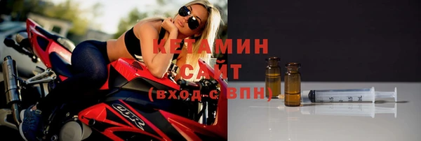 наркотики Богородицк