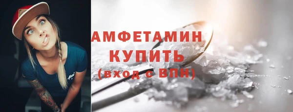 альфа пвп VHQ Богородск