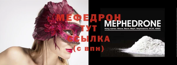 мескалин Богданович