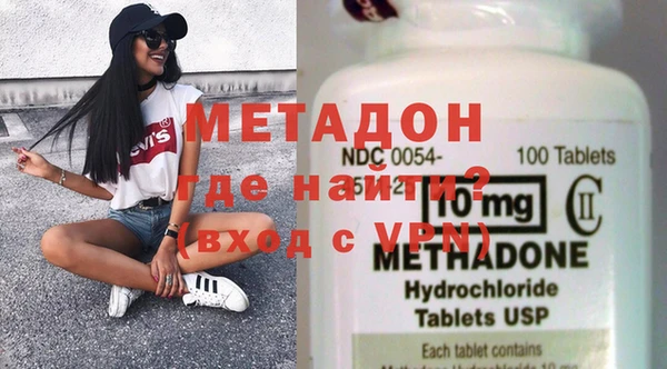 альфа пвп VHQ Богородск