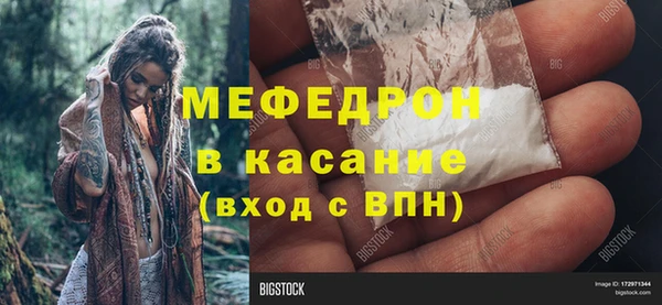 альфа пвп VHQ Богородск