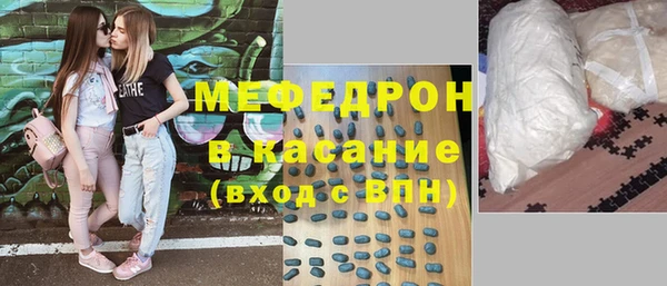 наркотики Богородицк