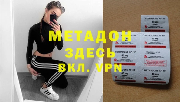 альфа пвп VHQ Богородск