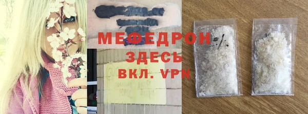 мескалин Богданович