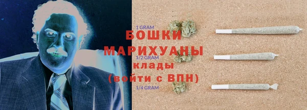 альфа пвп VHQ Богородск