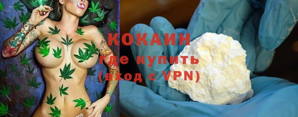 альфа пвп VHQ Богородск