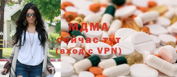 альфа пвп VHQ Богородск