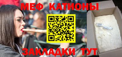 мефедрон VHQ Гусь-Хрустальный