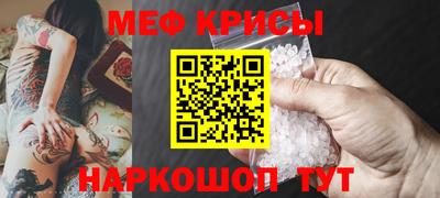 мефедрон VHQ Гусь-Хрустальный