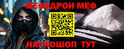 мефедрон VHQ Гусь-Хрустальный