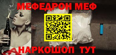 меф Гусев