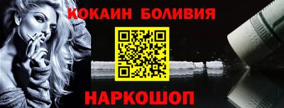 спиды Будённовск