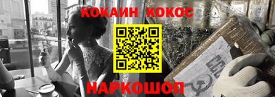 спиды Будённовск