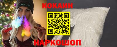 ECSTASY Гусиноозёрск
