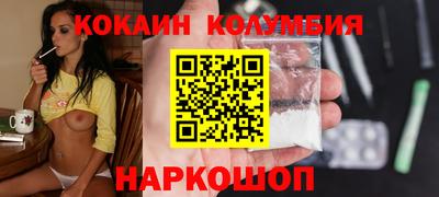 мефедрон VHQ Гусь-Хрустальный