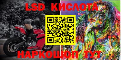 спиды Будённовск