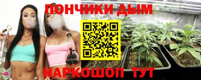 каннабис Бузулук