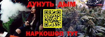 каннабис Бузулук