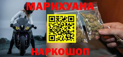 каннабис Бузулук