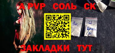 мефедрон VHQ Гусь-Хрустальный